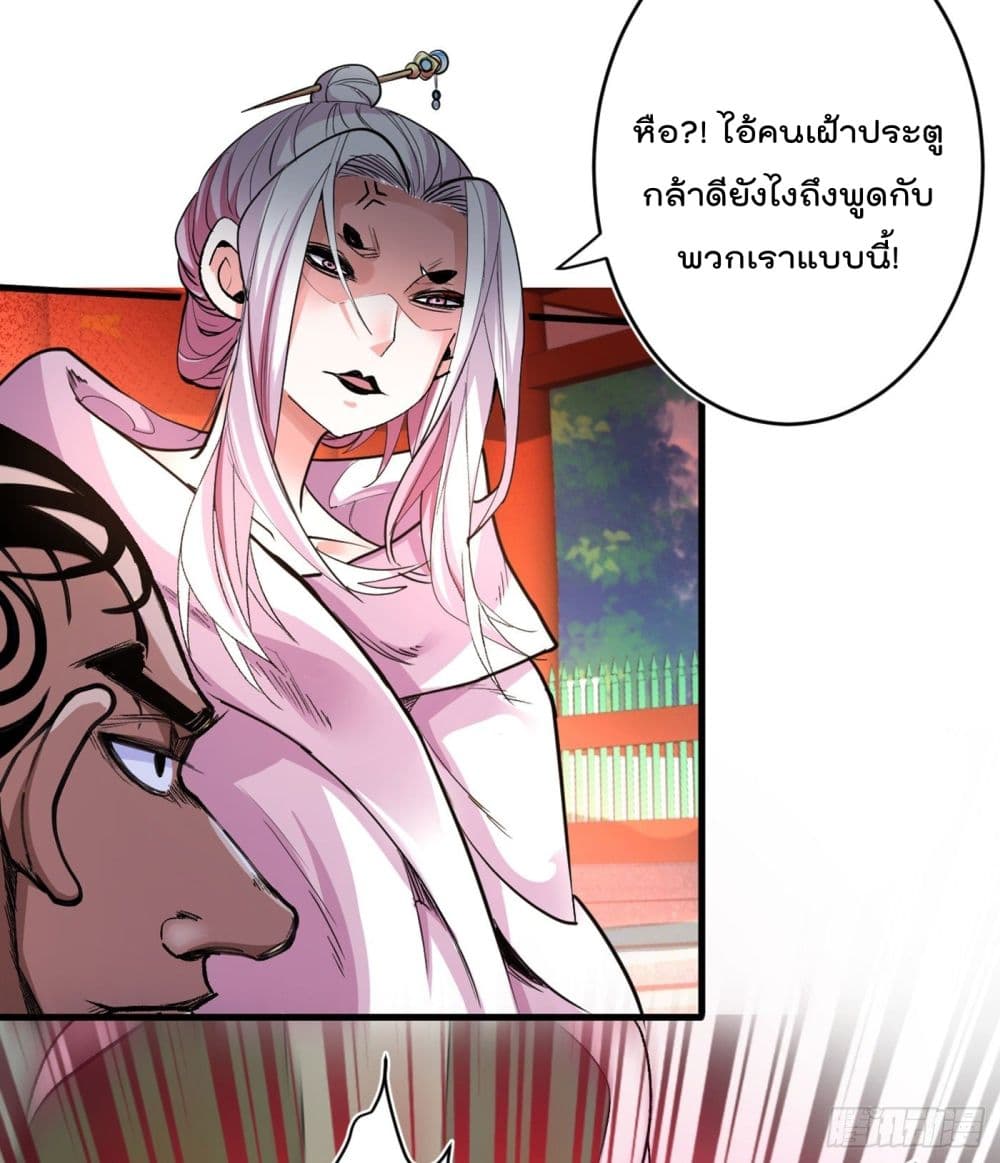 99 Ways to Become Heroes by Beauty Master ฮาเร็มเหล่าอาจารย์สาวนี้ ของผมนะค้าบ 2-2