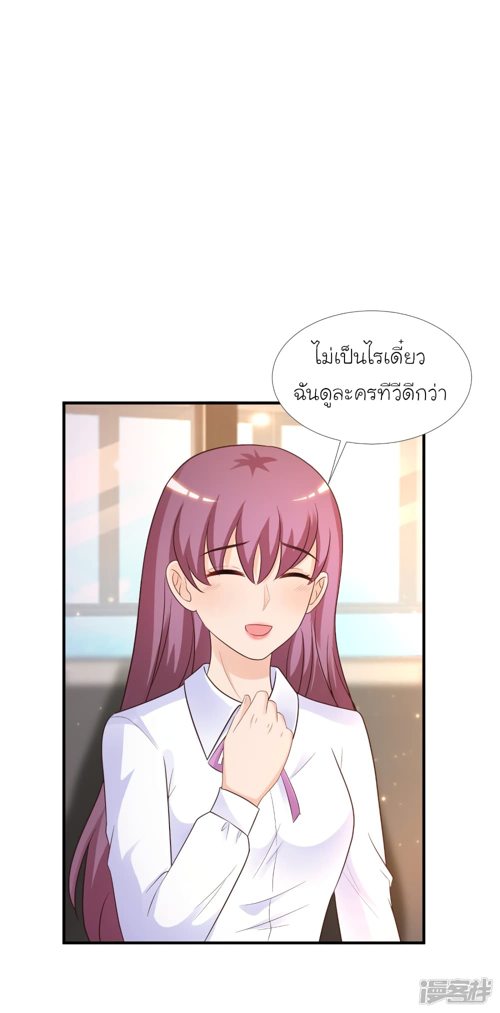 The Strongest Peach Blossom ราชาดอกไม้อมตะ 75-75