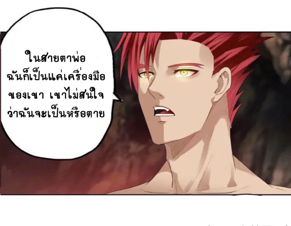 Return of Soul Master 64-64