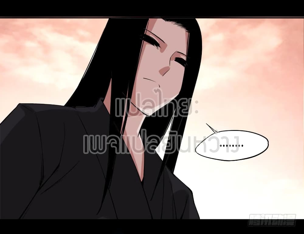 Master of Gu เทพปีศาจ​หวนคืน 71-71
