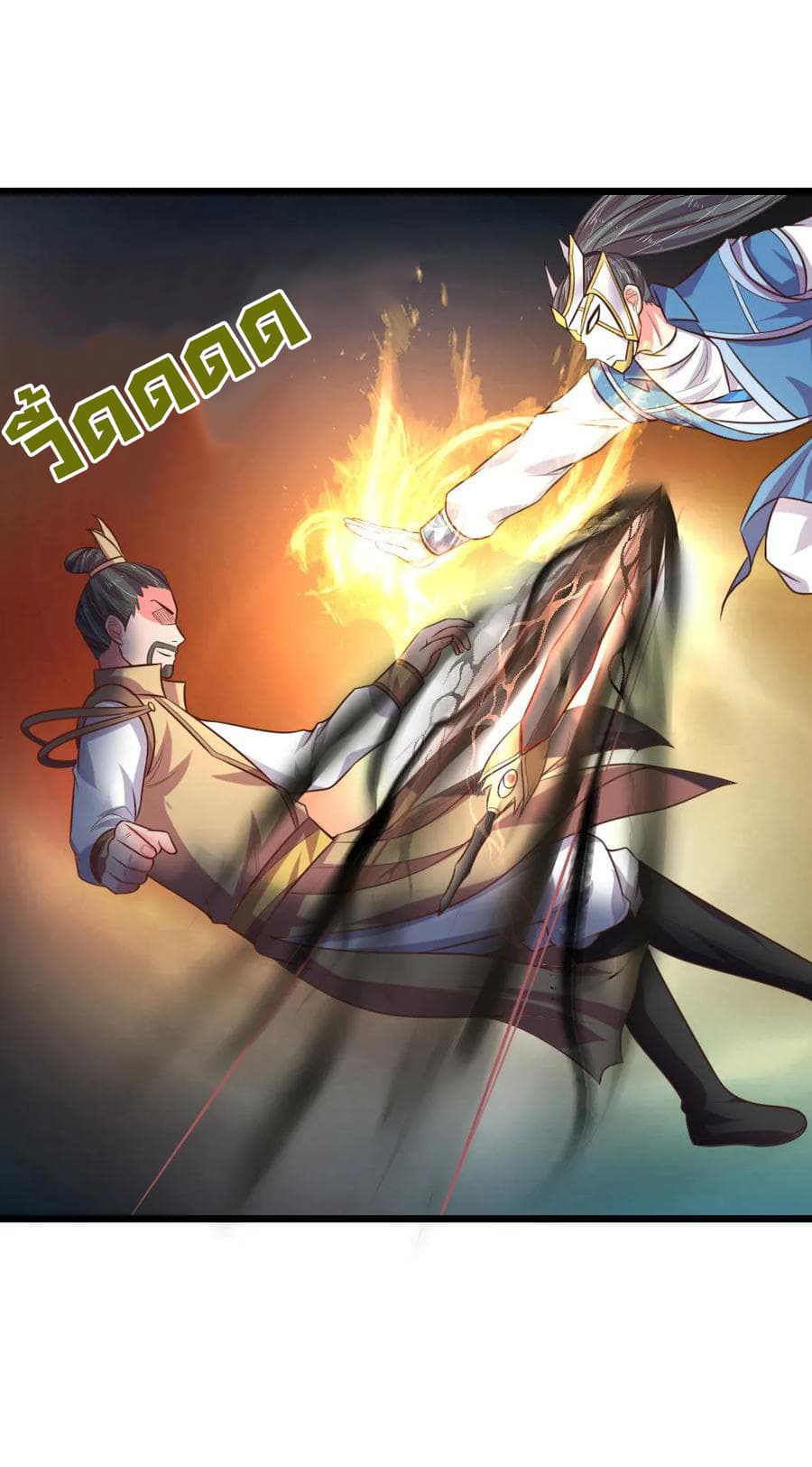 Shenwu Tianzun 53-53