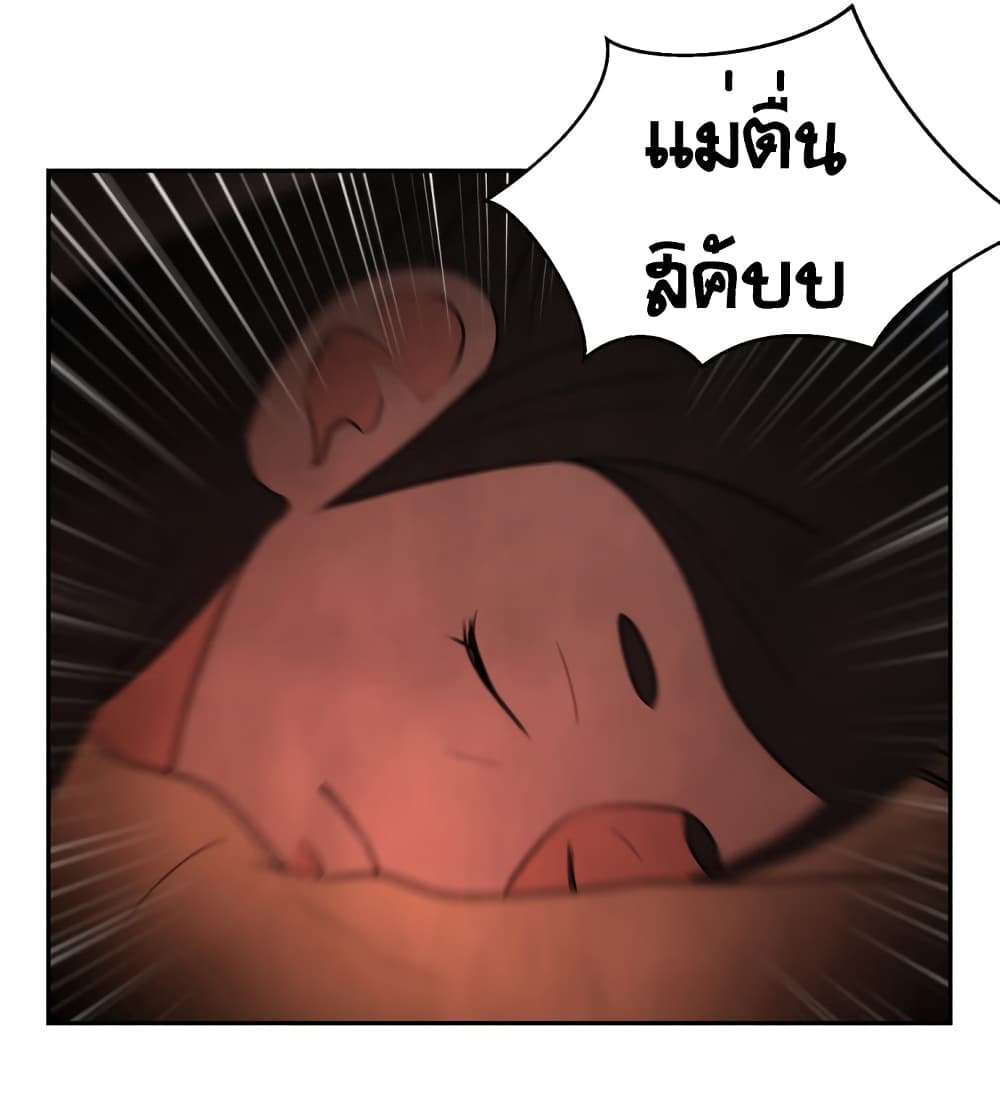 Face Genius 3-3