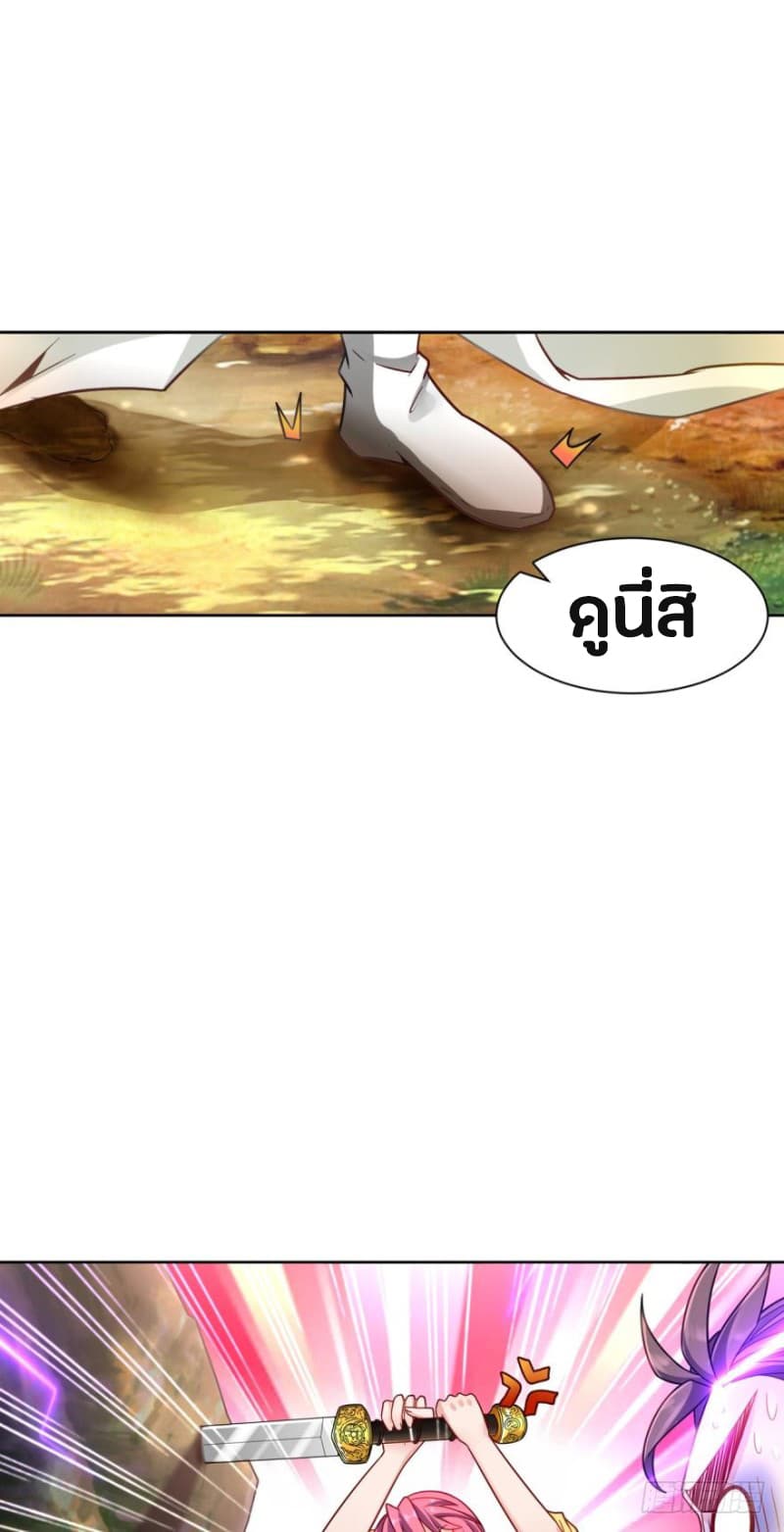Ancestor Online 9-9