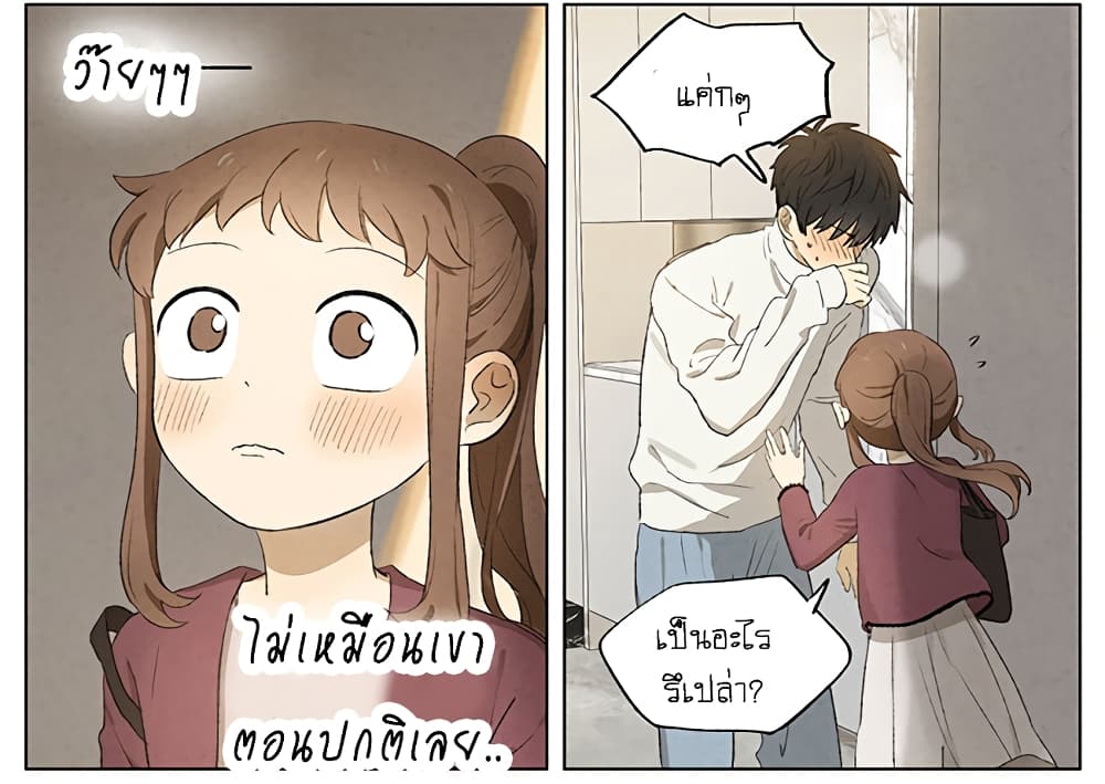 An Lian แอบรัก 10-10