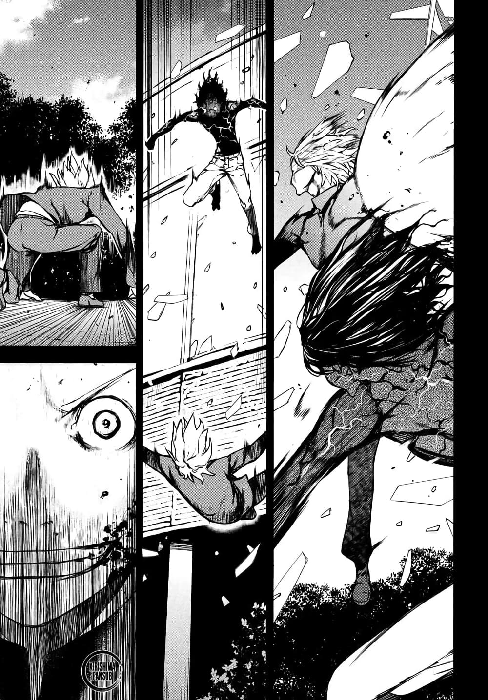 Gleipnir กายาสถิตอสูร 58-หนทางที่จะหยุดเรื่องนี้ได้