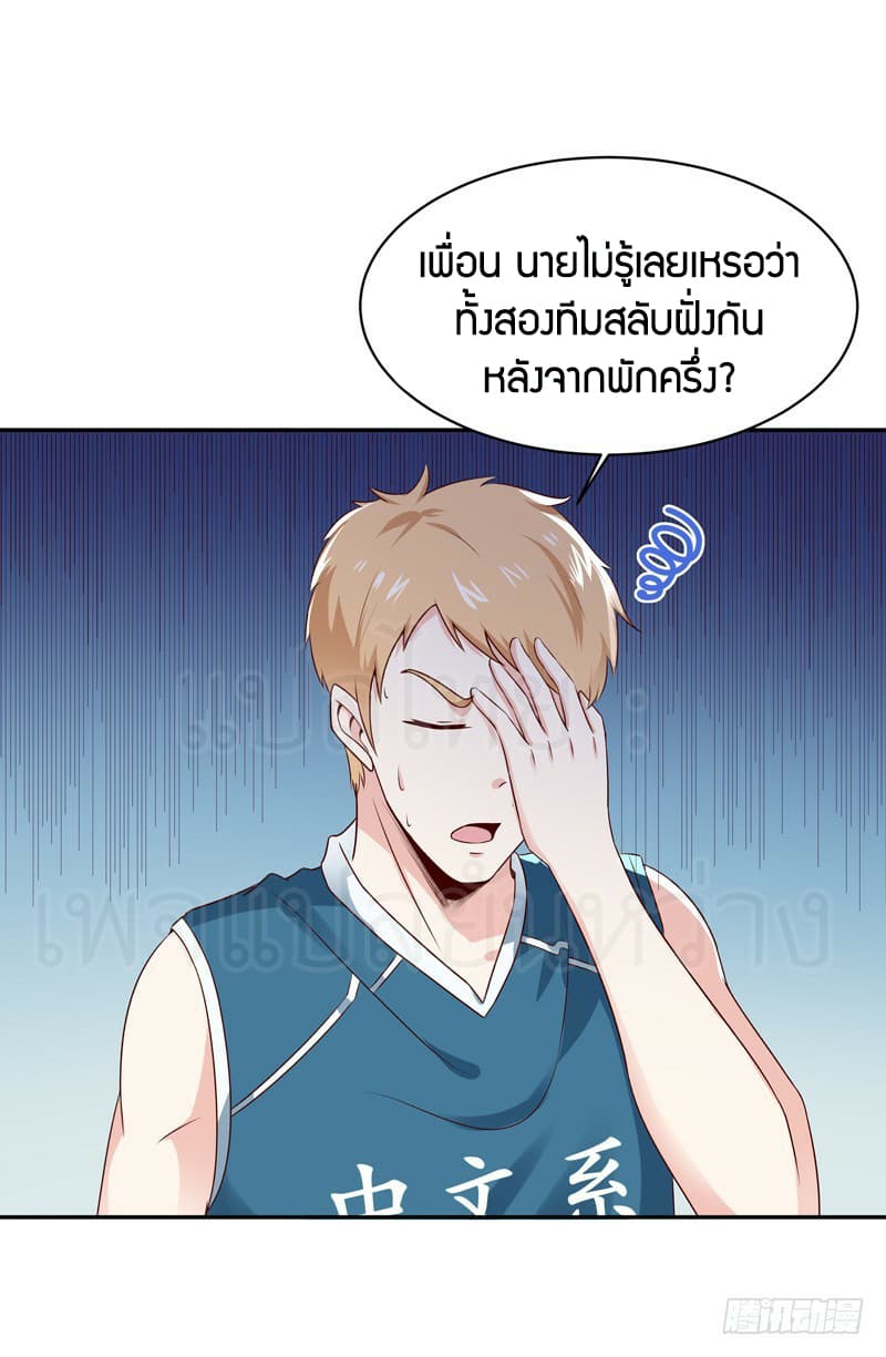 Rebirth: City Deity 63-63