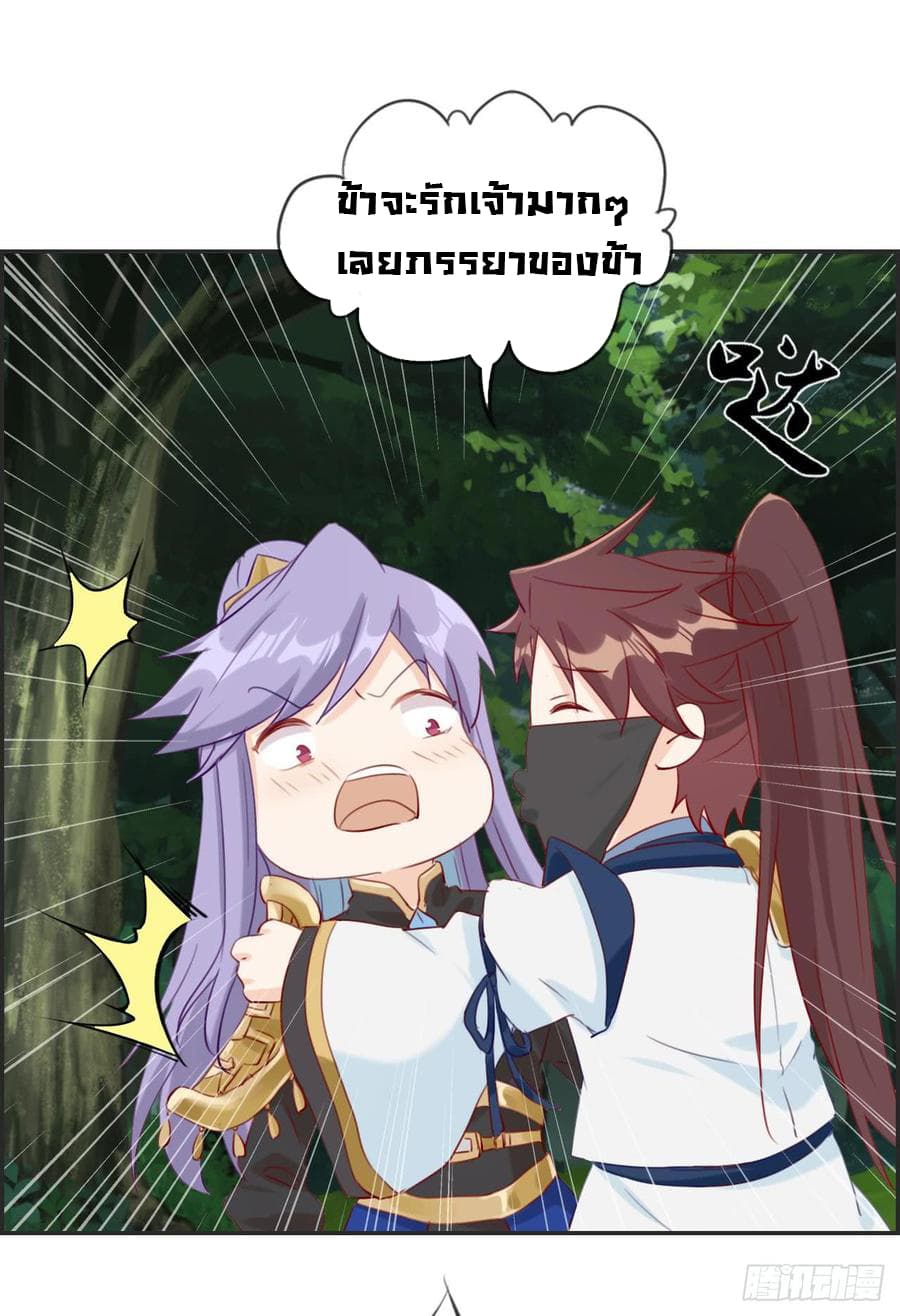 Strongest Friend System 20-20