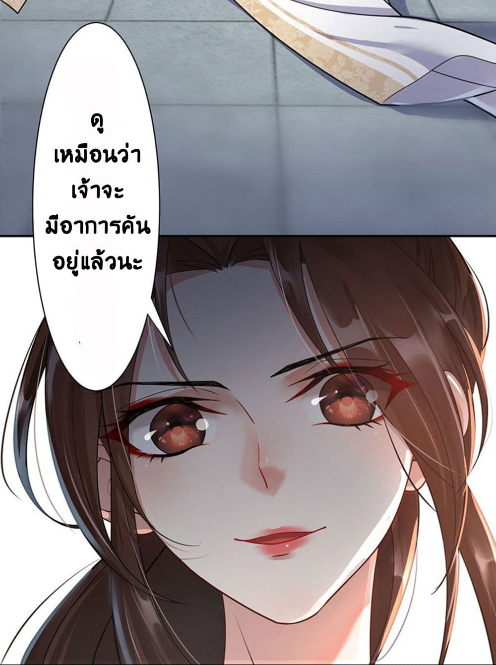 Return of the Demon Goddess 2-2