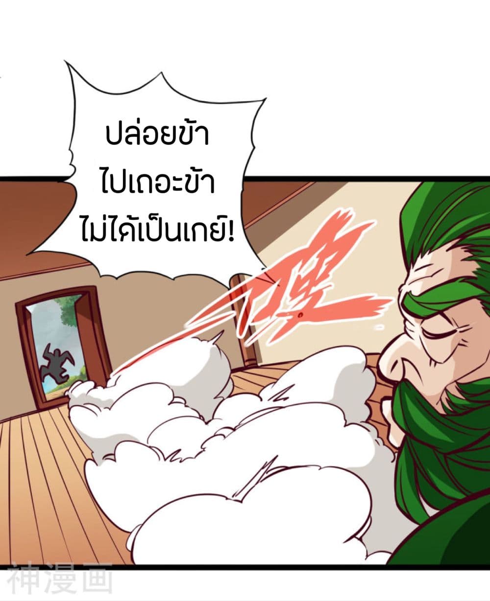 Path to Heaven 5-5