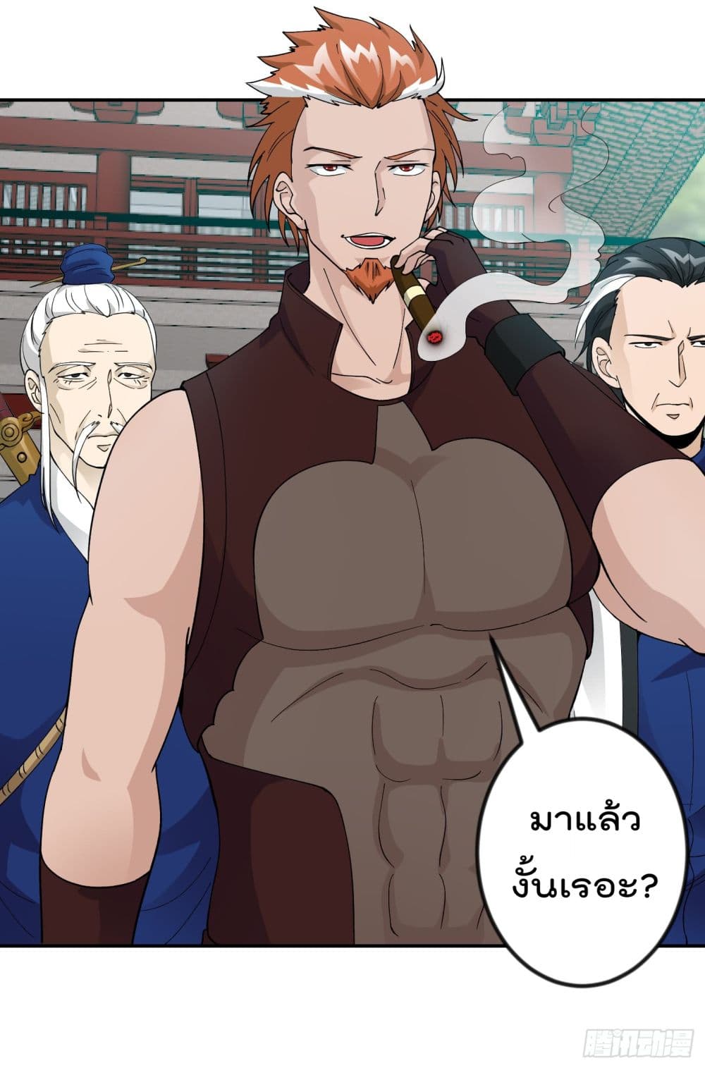 The Legend God King in The City ตำนานราชันเซียนแห่งนคร 24-24