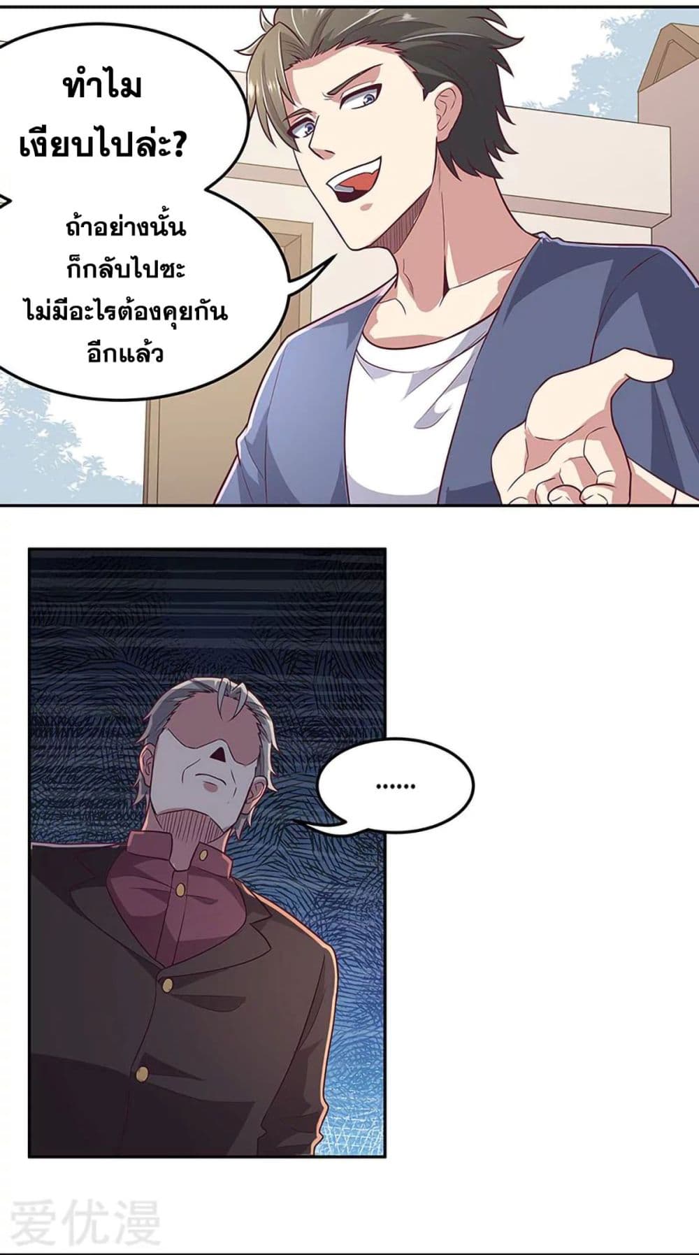 The Super Doctor From 2089 98-98