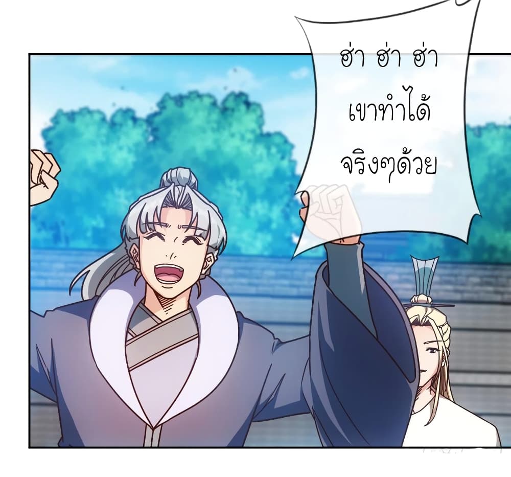 Hong Tianshen Zun 77-77