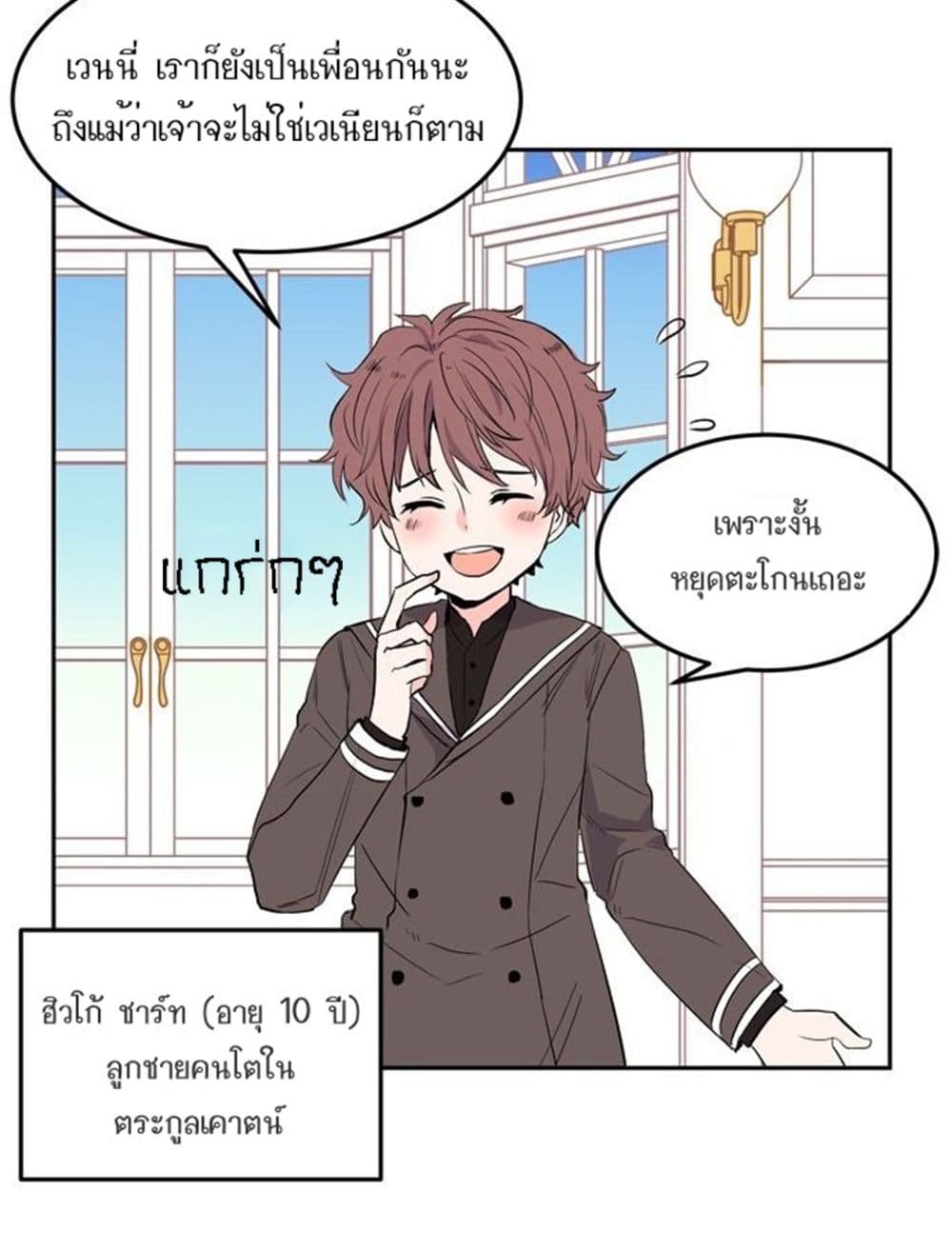 The Garden of Red Flowers 1-1