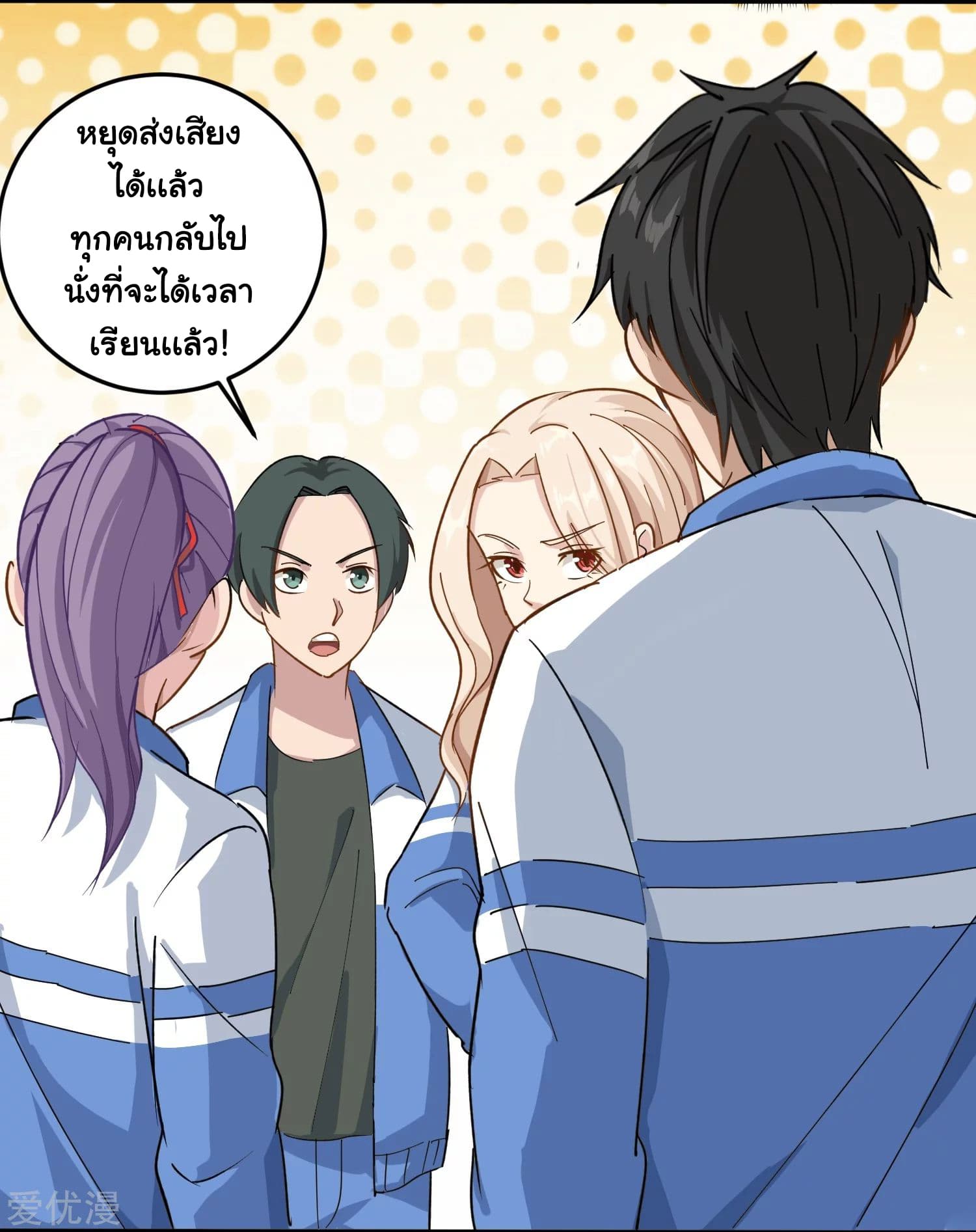 School Flower Master ระบบเรียนพาเซียนเรื่องรัก 8-8