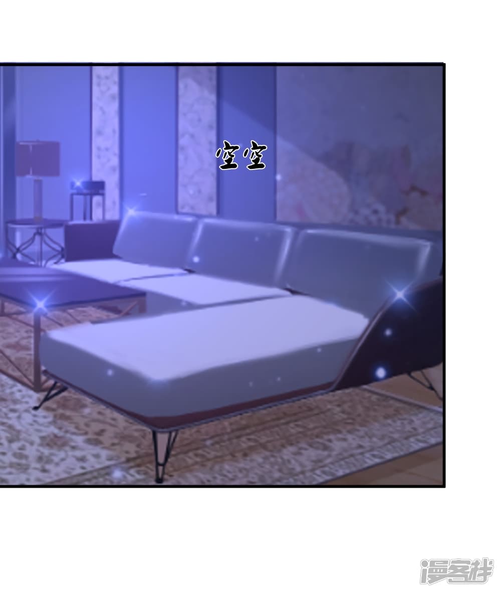 The Strongest Peach Blossom ราชาดอกไม้อมตะ 75-75