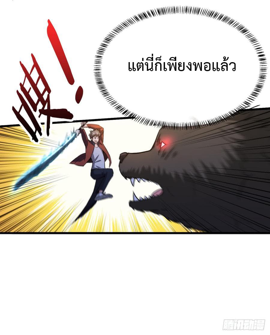 Back to Rule Again 23-23