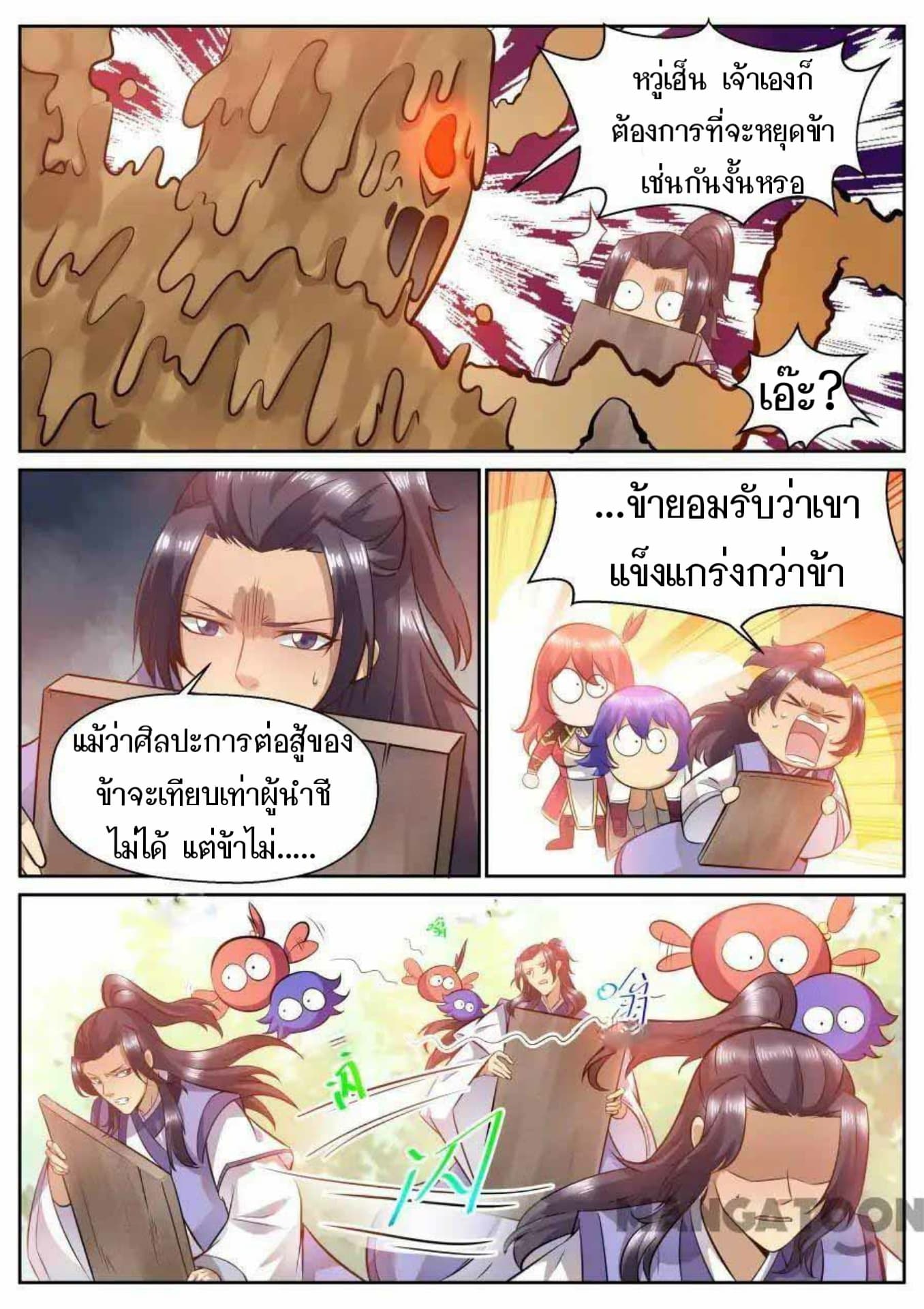 My Great Sword 123-123