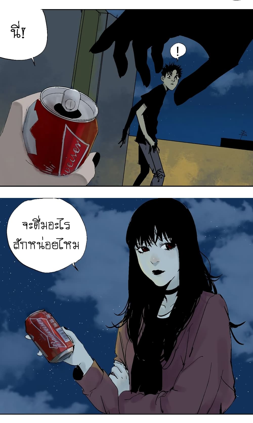 Gu Wei Nan Ting ตำหนักร้างกลางหุบเขา 21-โลงศพแดง n
