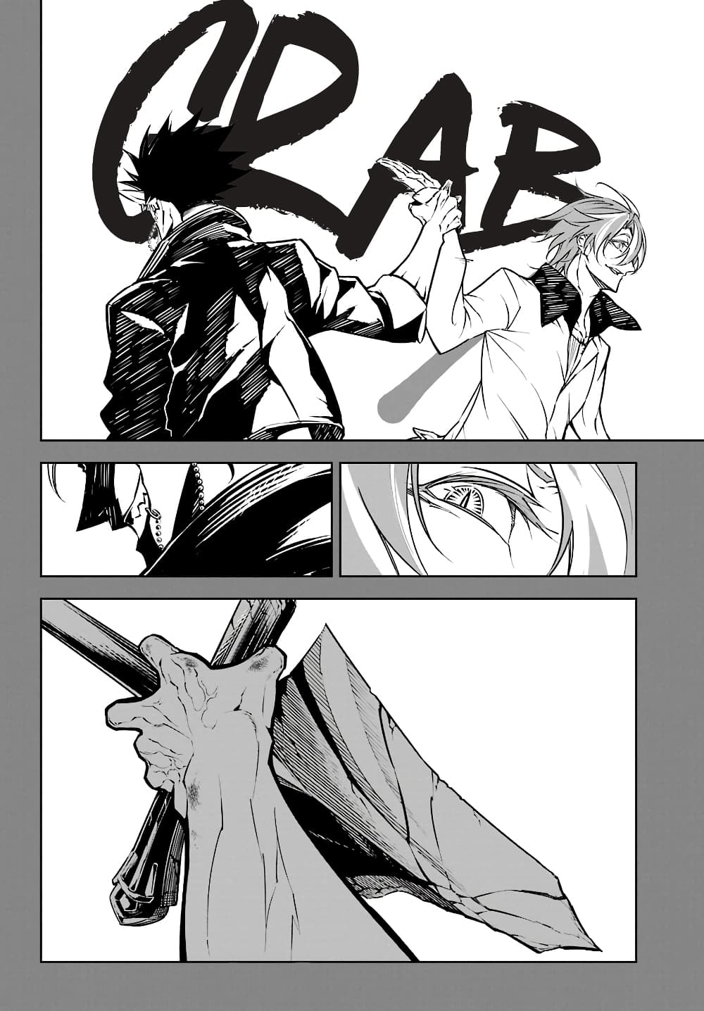 Ragna Crimson 14-หวนคืนสู่อนาคต
