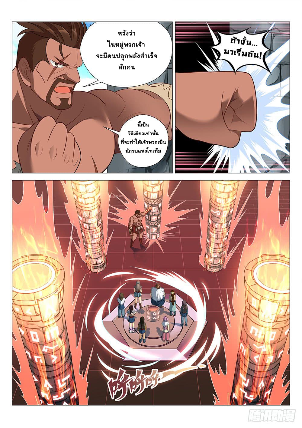 Strongest Caveman 4-4