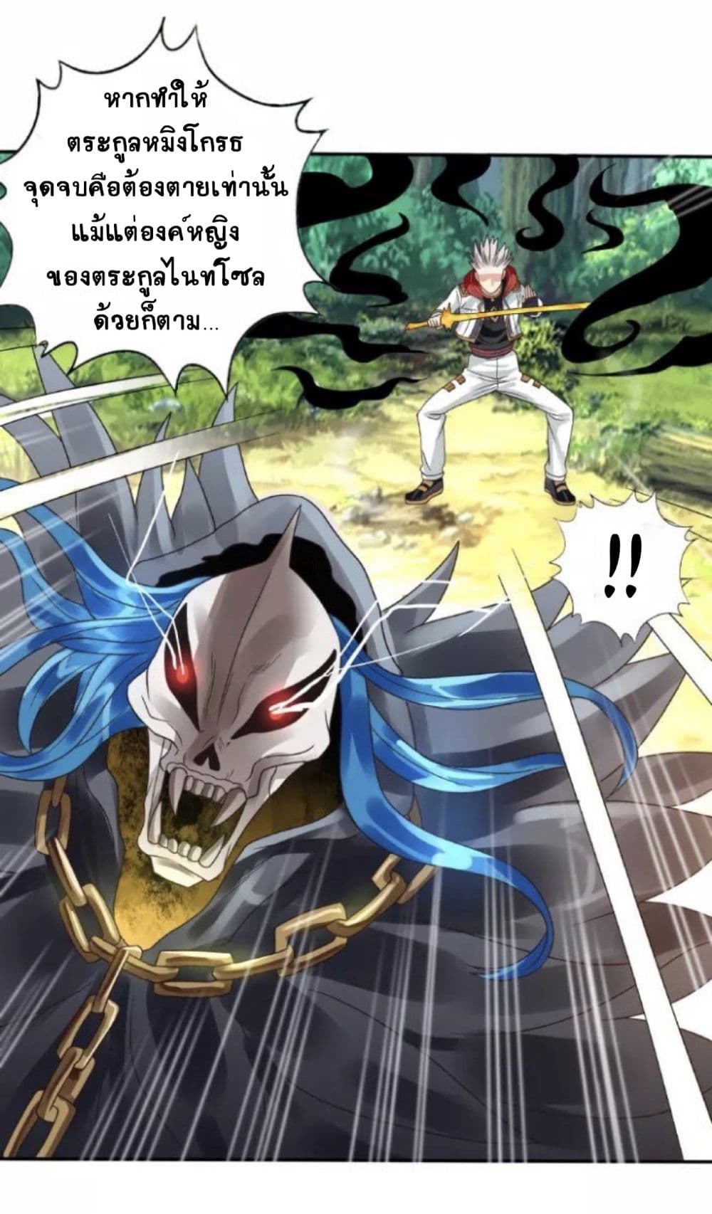 Return of Soul Master 77-77