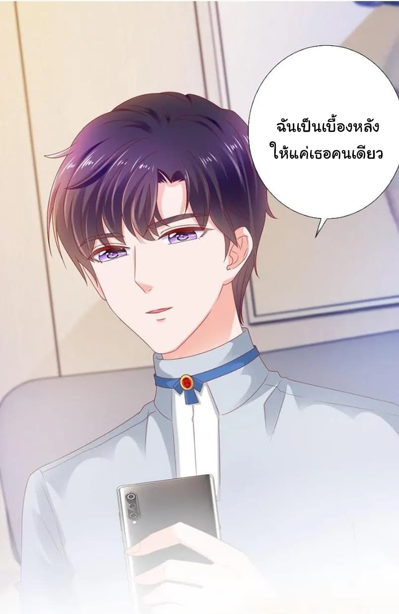 The Lovely Wife And Strange Marriage แผนรักลวงใจ 129-129