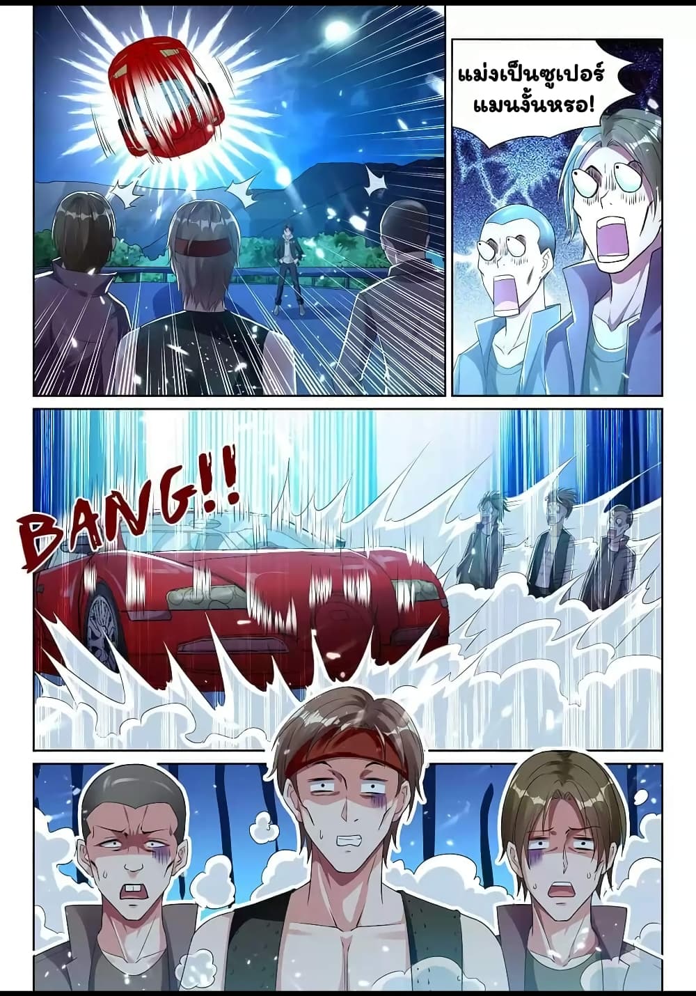 Super Shared Boyfriend System 48-48