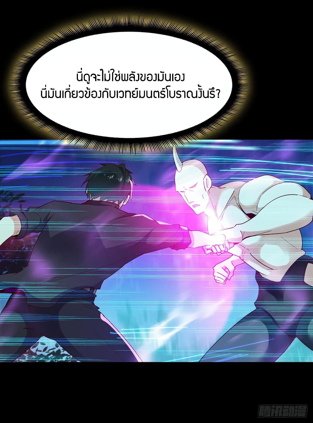 Rebirth: City Deity 93-93