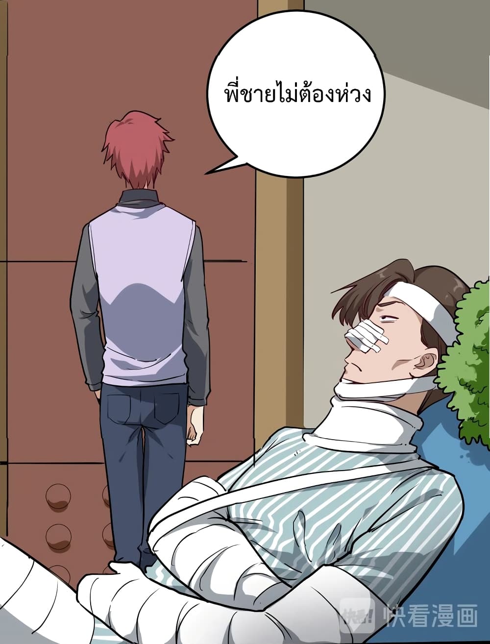 Doctor Poison 54-54