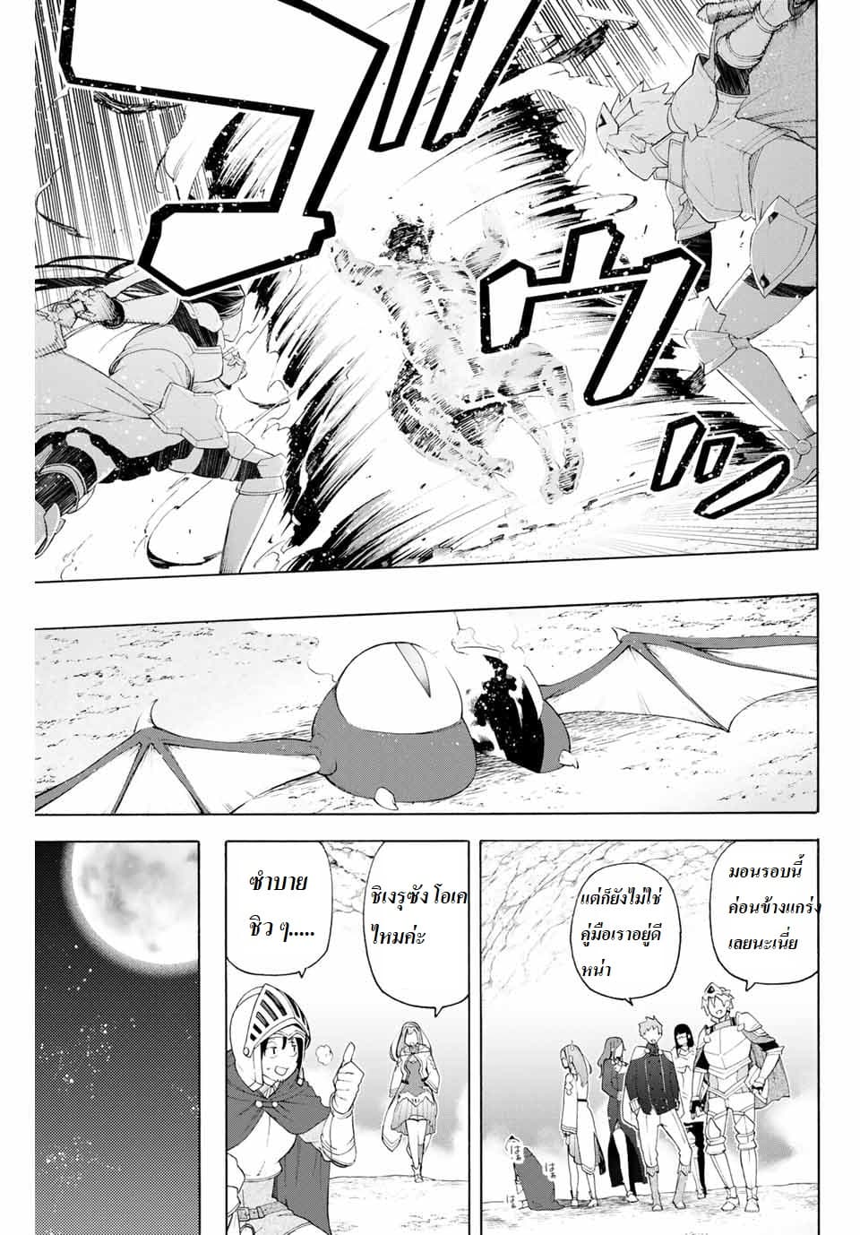 Ippanjin Enpou Yori Kaeru. Mata Hatara Kaneba! 1-1