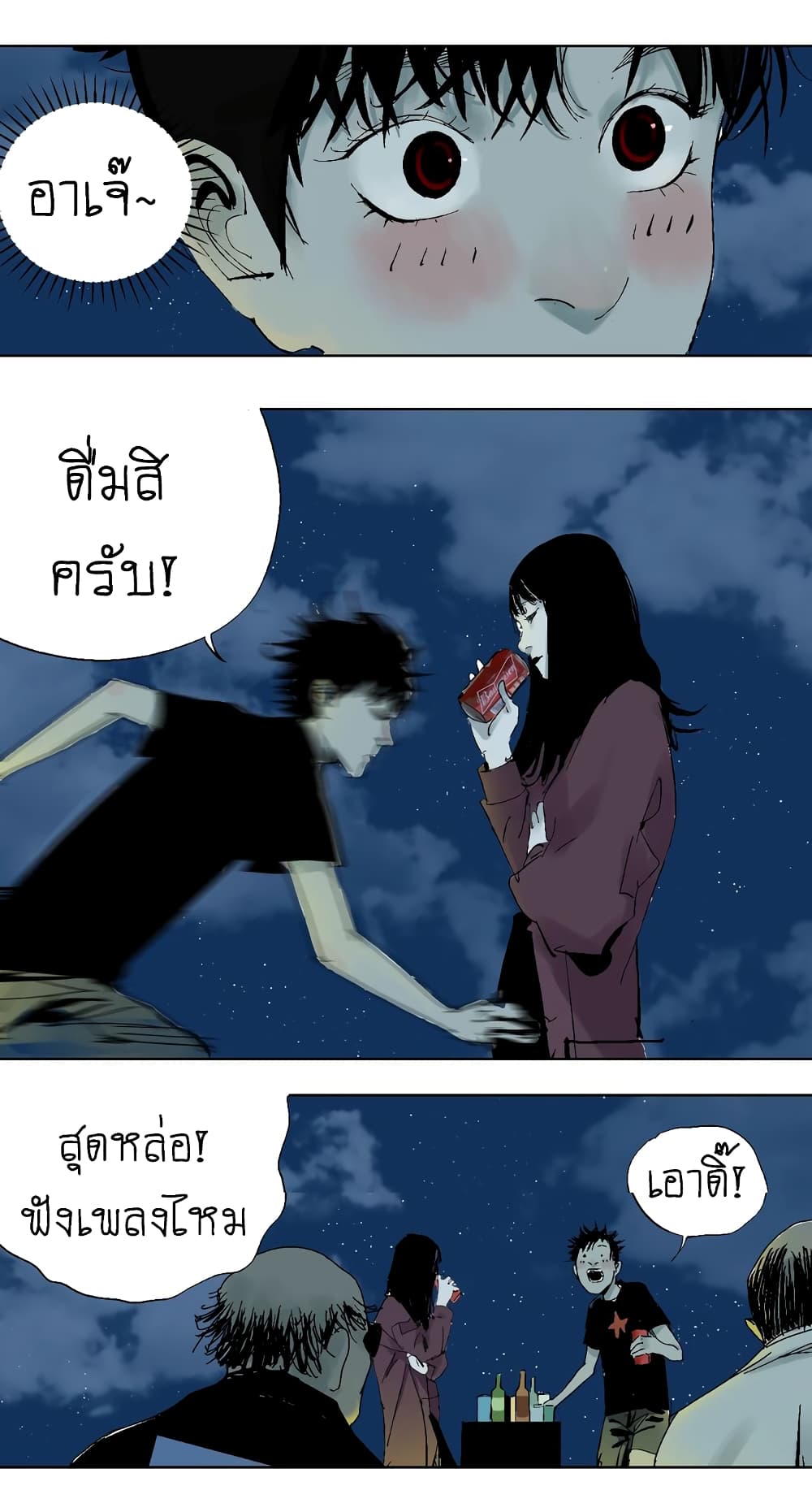Gu Wei Nan Ting ตำหนักร้างกลางหุบเขา 21-โลงศพแดง n