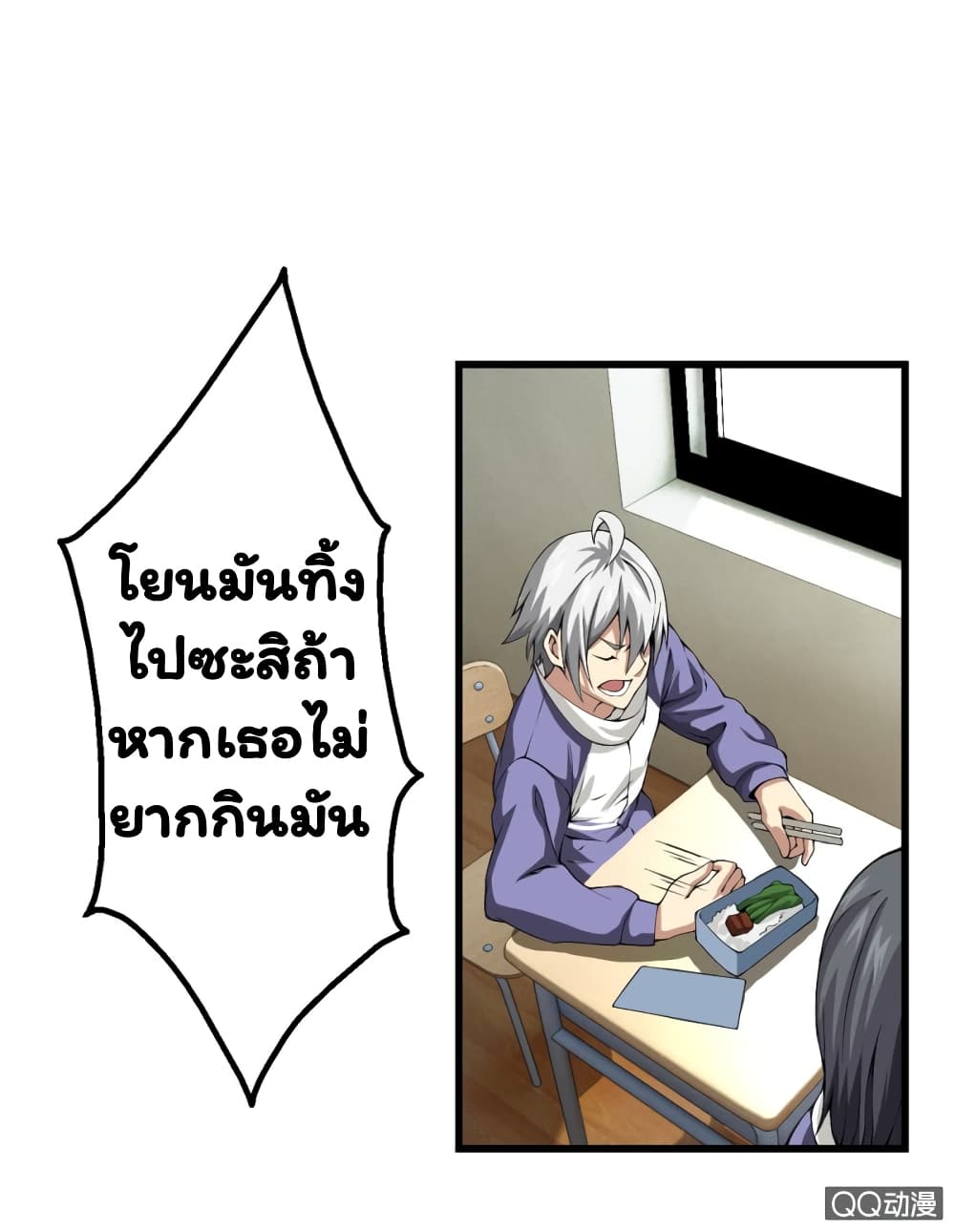 Energy Hunters 3-3