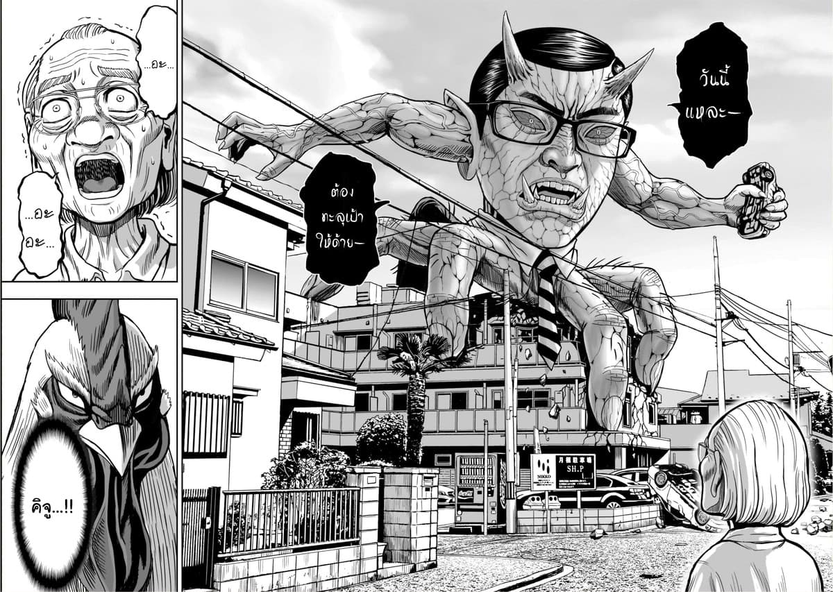 Rooster Fighter ป๋าโต้งชนยับ 1-ดั่งสัตว์ร้ายชุมนุม ดั่งไก่แตกรัง(นึกจะมาก็มา นึกจะไปก็ไป)