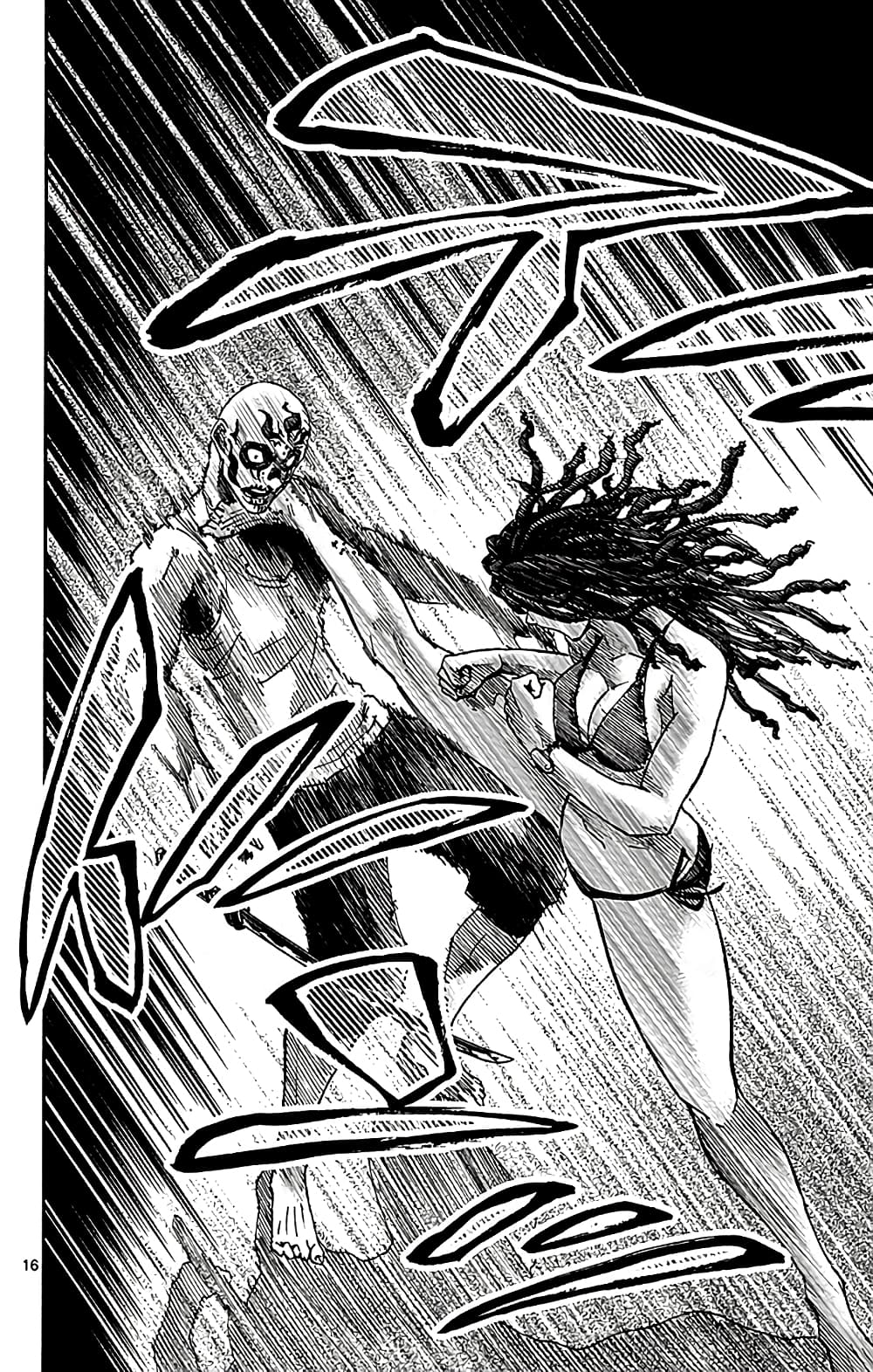 Imawa no Kuni no Alice 25-10 โพธิ์แดง (5)