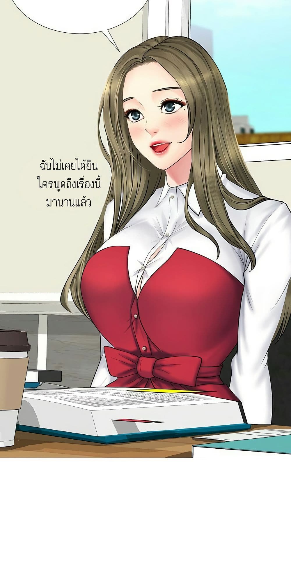 Should I Study at Noryangjin? 9-9