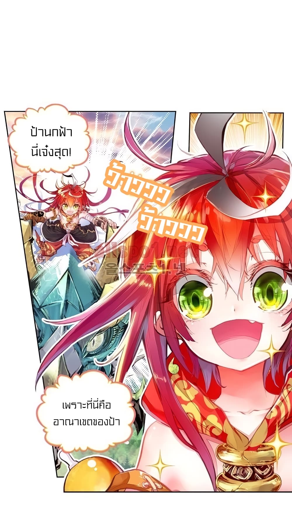 Perfect World 8-8