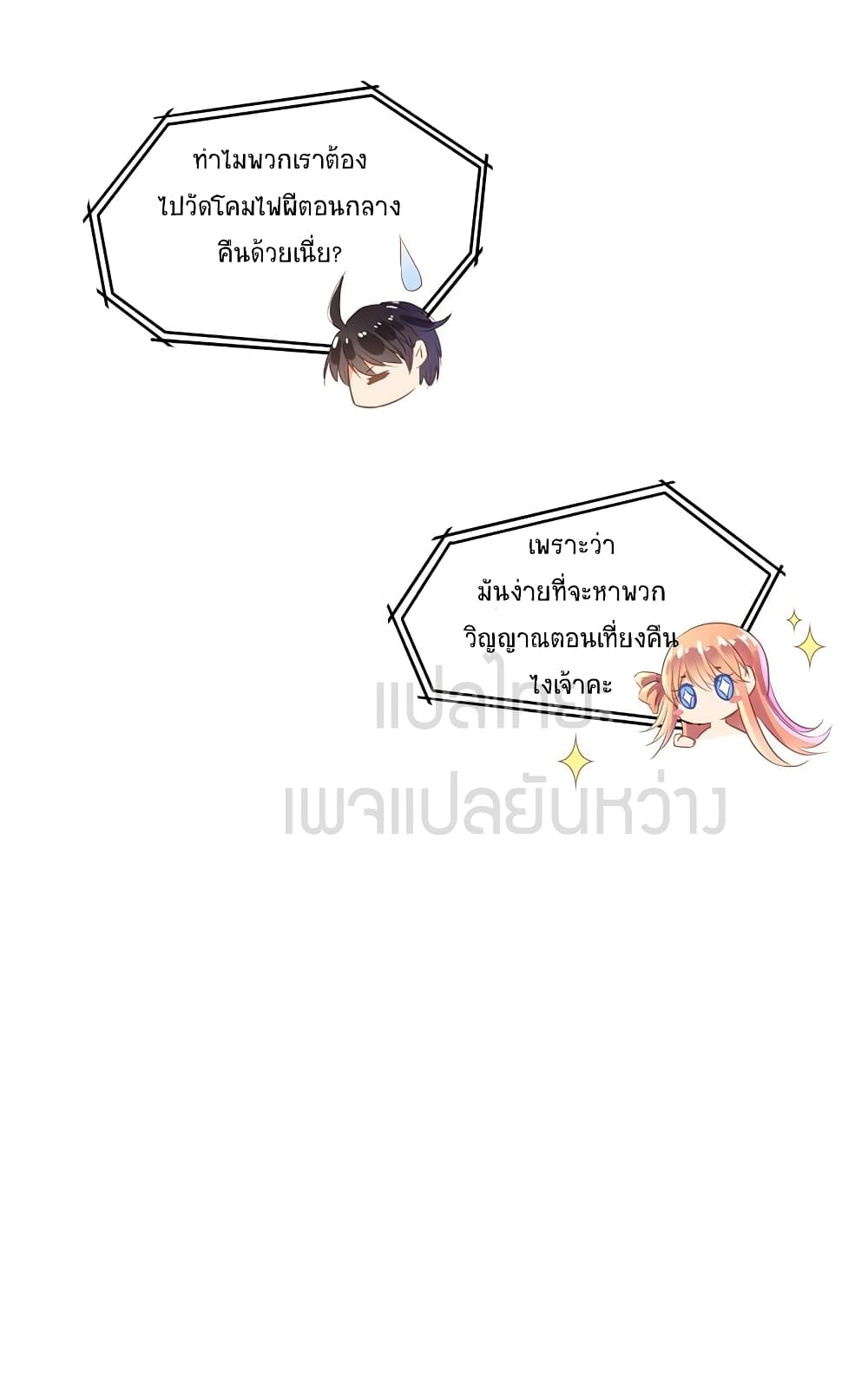 Cultivation Chat Group 12-12