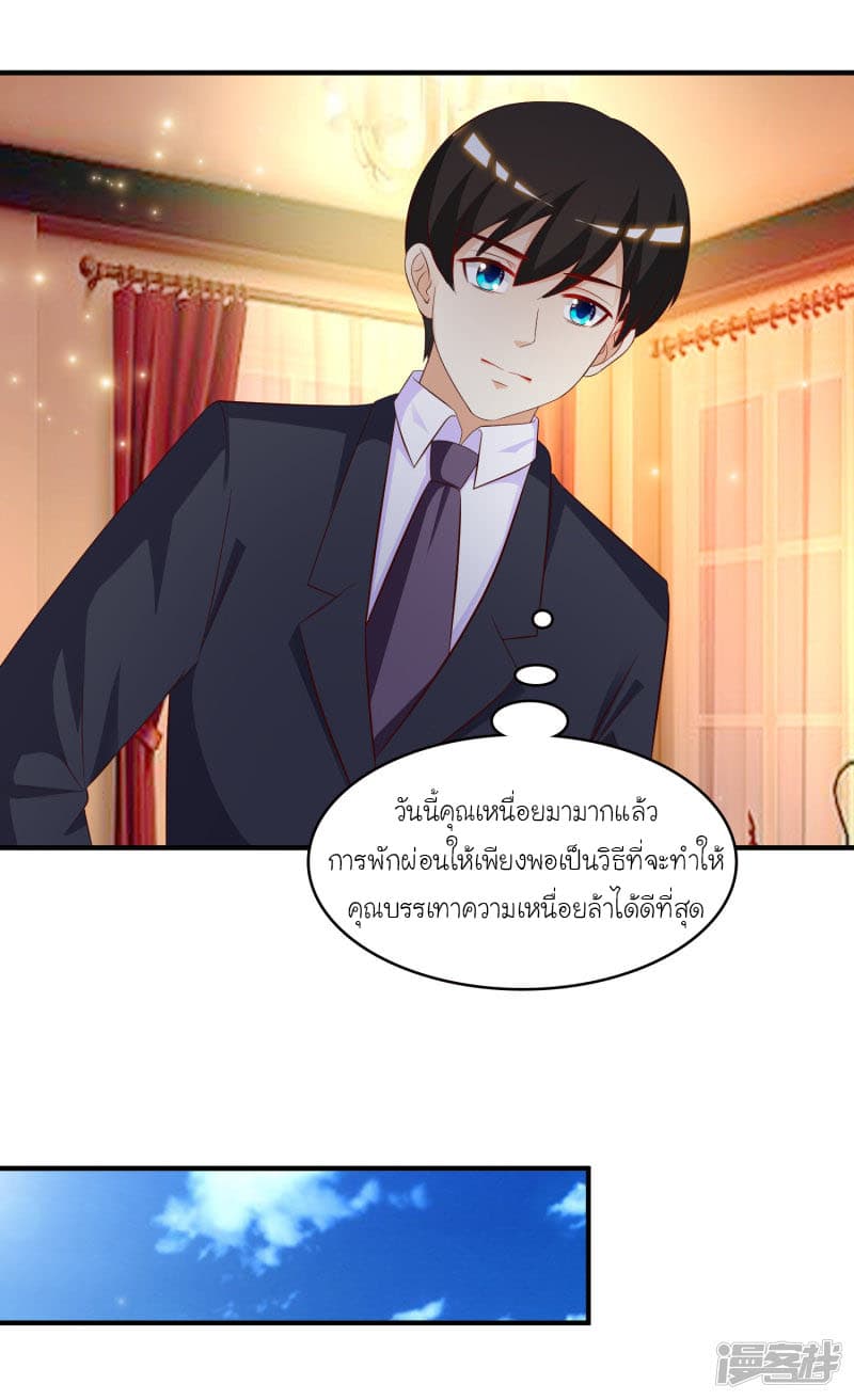 The Strongest Peach Blossom ราชาดอกไม้อมตะ 54-54