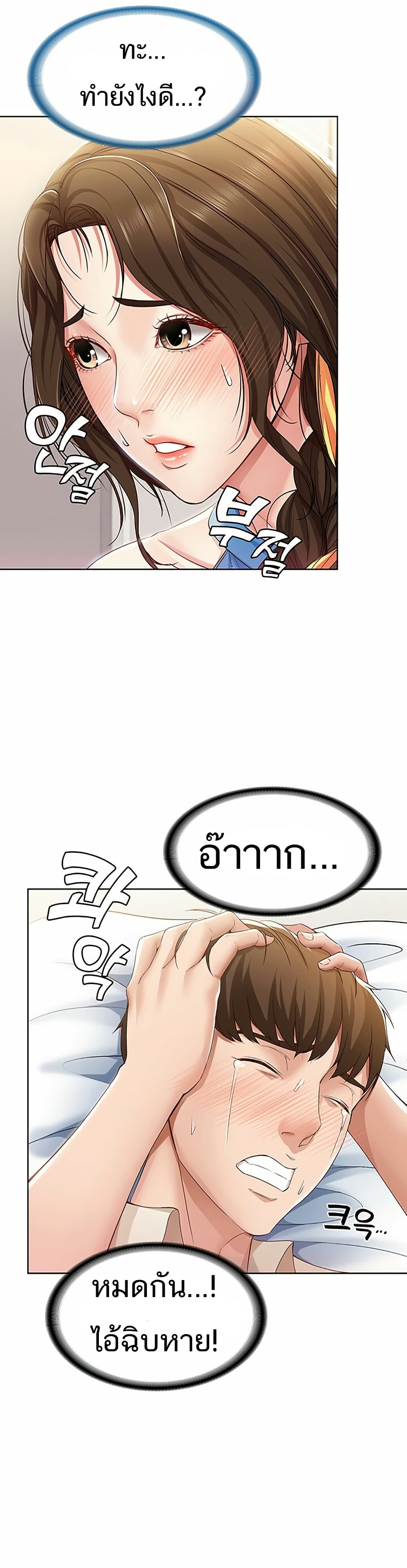 Boarding Diary 10-10