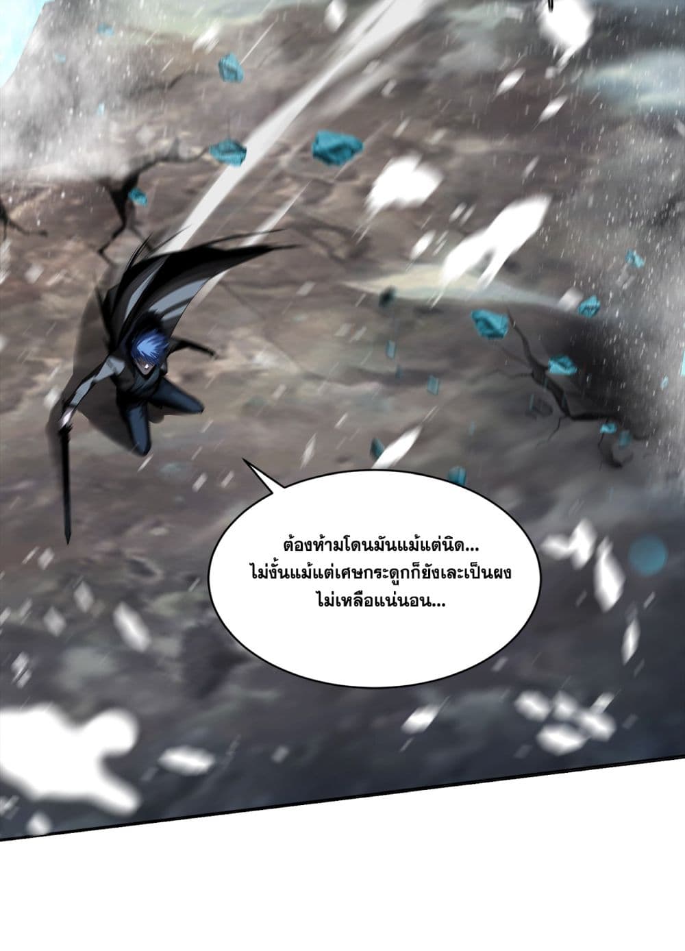 The Blade of Evolution-Walking Alone in the Dungeon 8-8