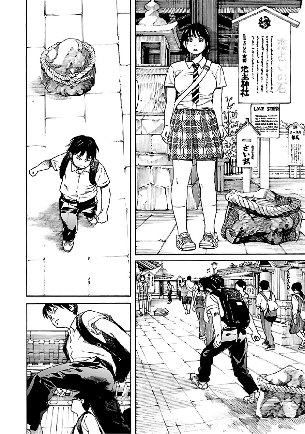 Fujiyama-san wa Shishunki 65-ได้ยินเสียงคุณฟูจิยามะ