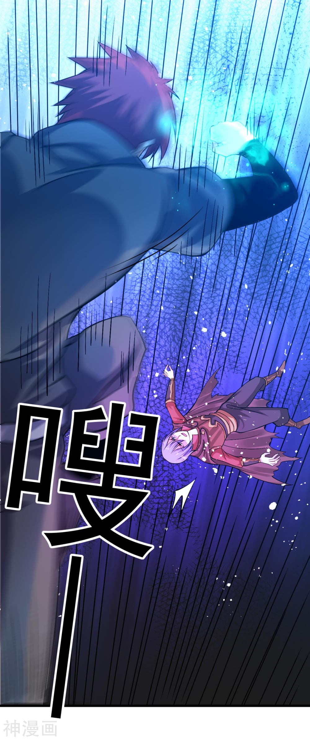 Immortal King of City ราชาอมตะแห่งนคร 143-143