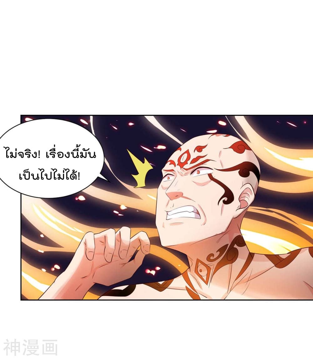 Rebirth Abandoned Less Return การเกิดใหม่ของจักรพรรดิเซียน 102-102