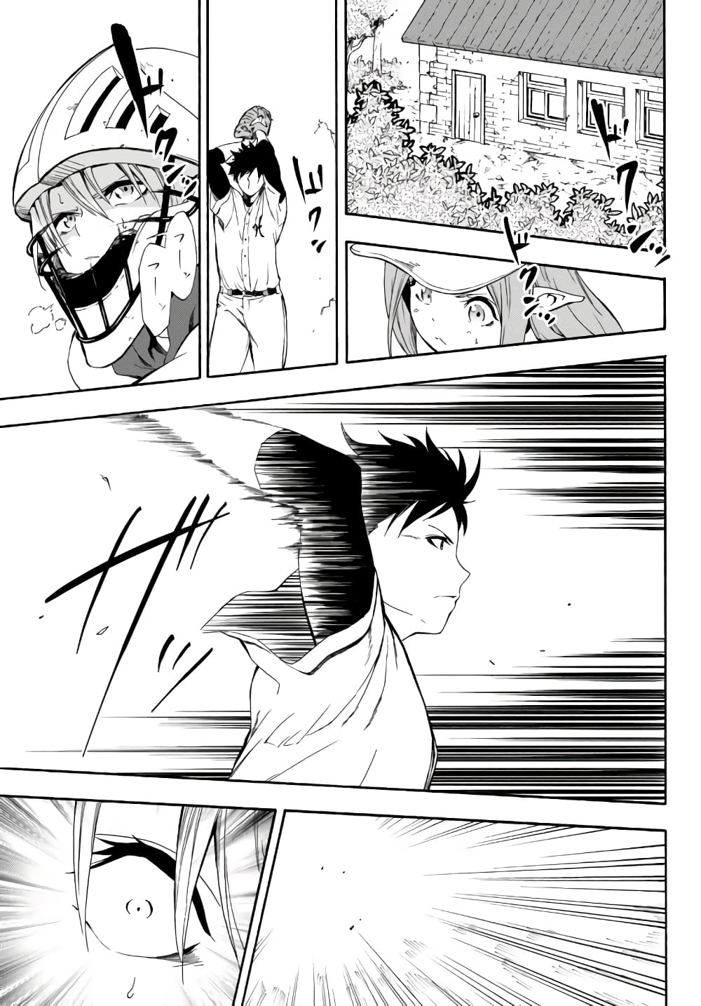 Baseball Isekai เบสบอลต่างโลก 3-เชื่อใจ