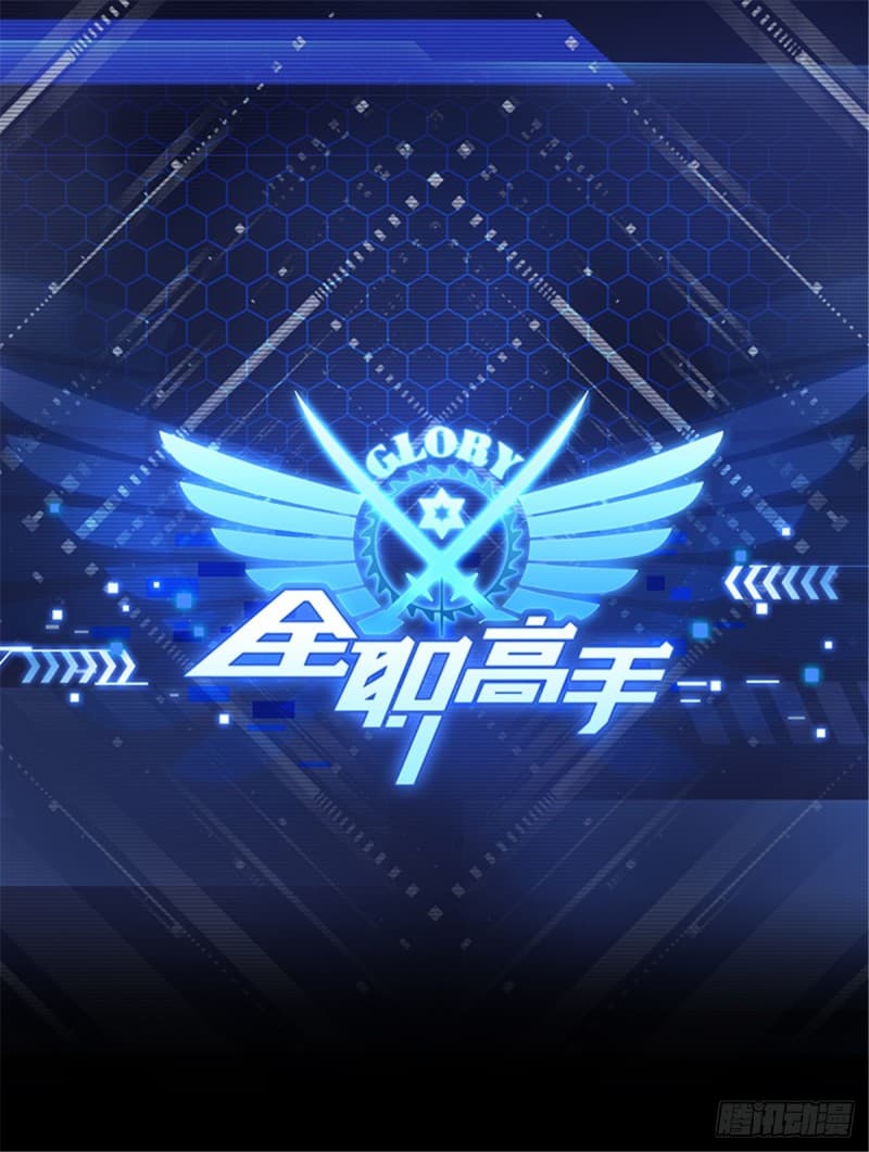 Glory 9-9