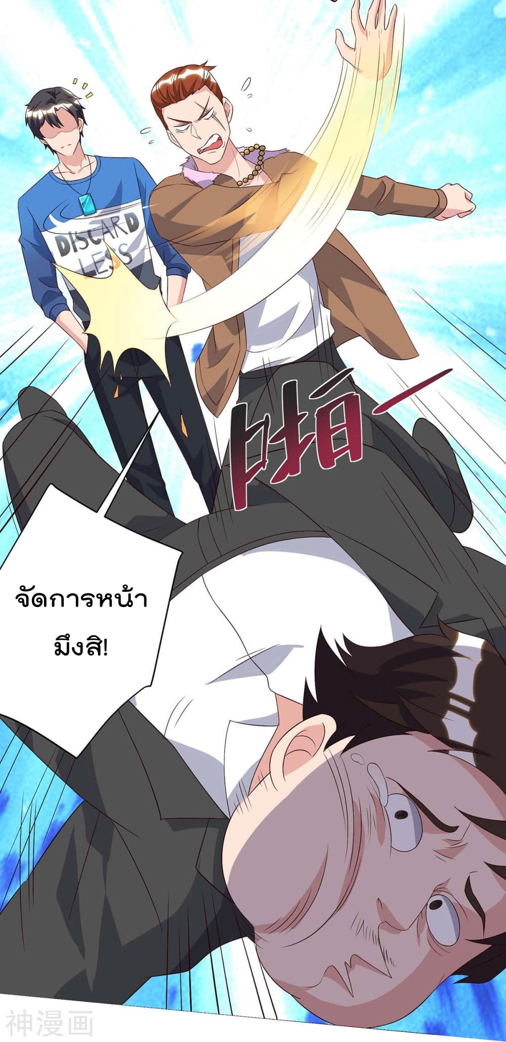 Rebirth Abandoned Less Return การเกิดใหม่ของจักรพรรดิเซียน 94-94