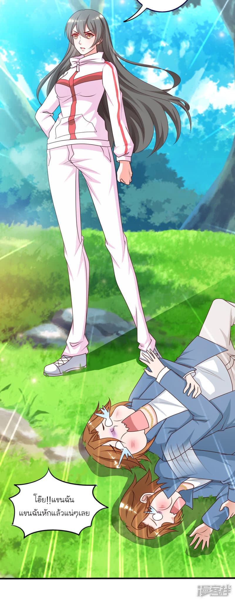 The Strongest Peach Blossom ราชาดอกไม้อมตะ 45-45