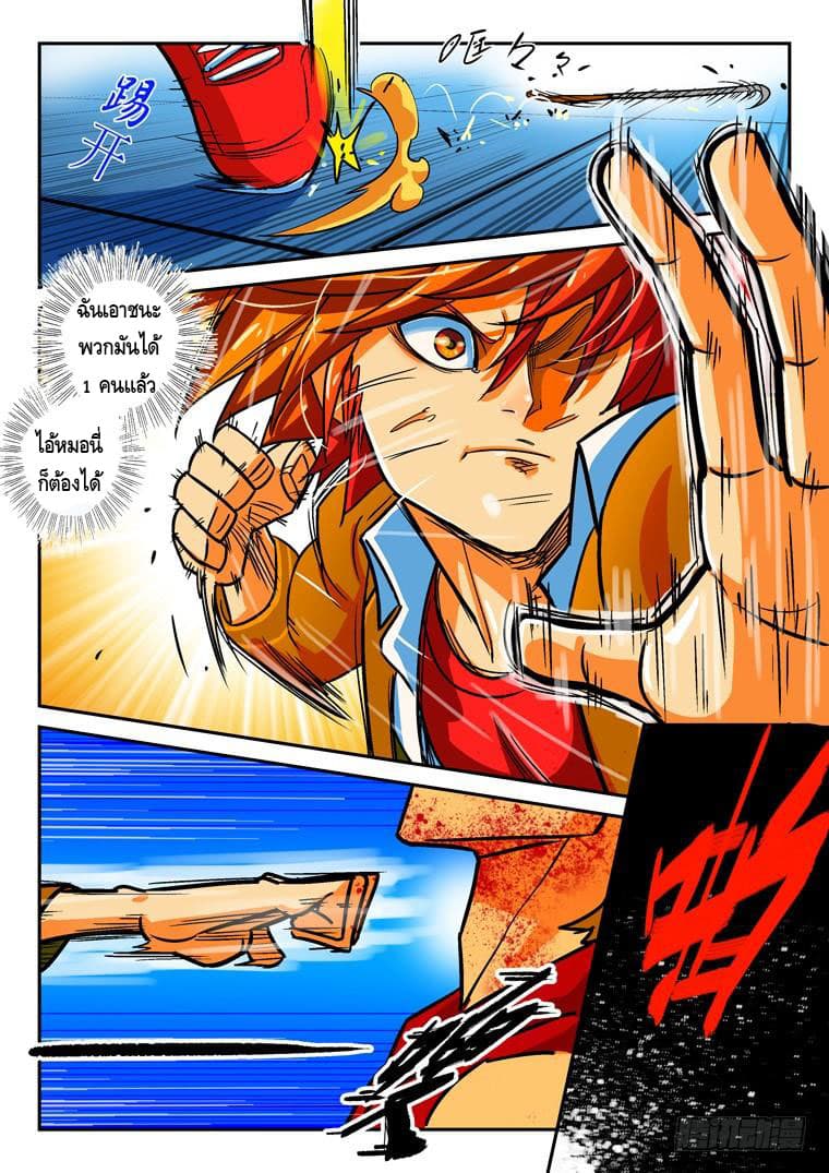 Private Hero 26-26
