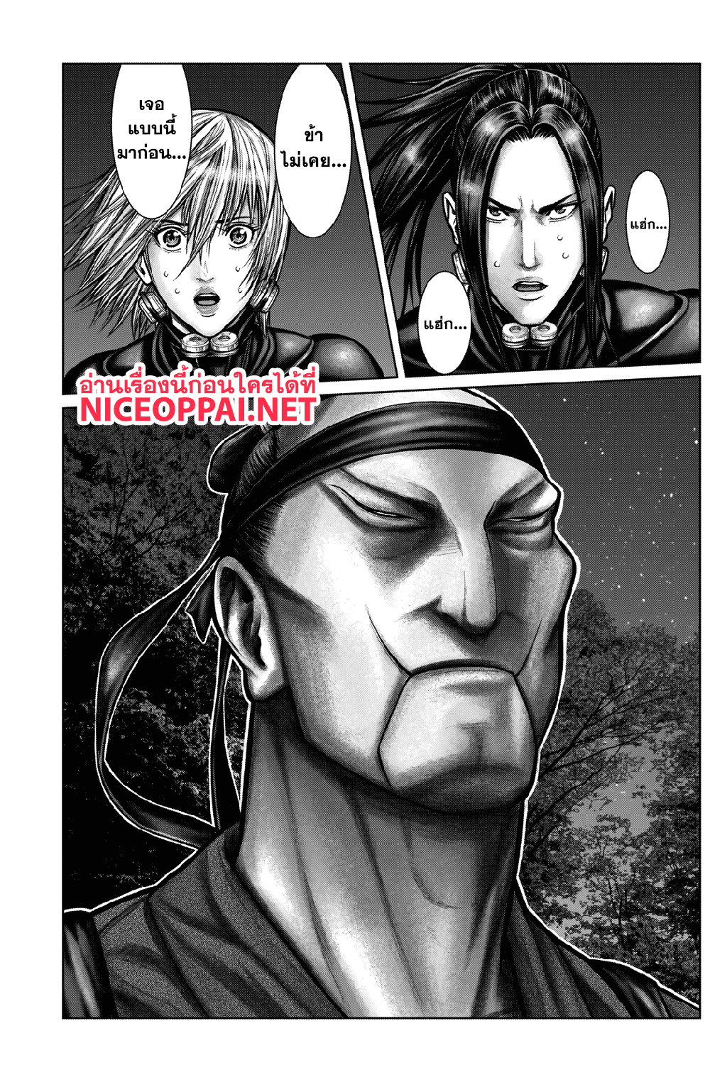 Gantz:E 11-พี่น้องปีศาจ
