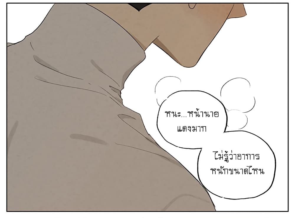 An Lian แอบรัก 10-10